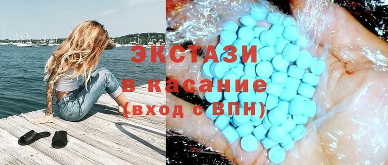 Ecstasy louis Vuitton  Ангарск 