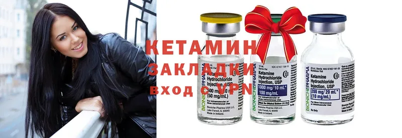 Кетамин ketamine  МЕГА зеркало  Ангарск 