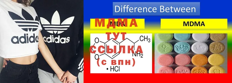 MDMA Molly  наркота  Ангарск 